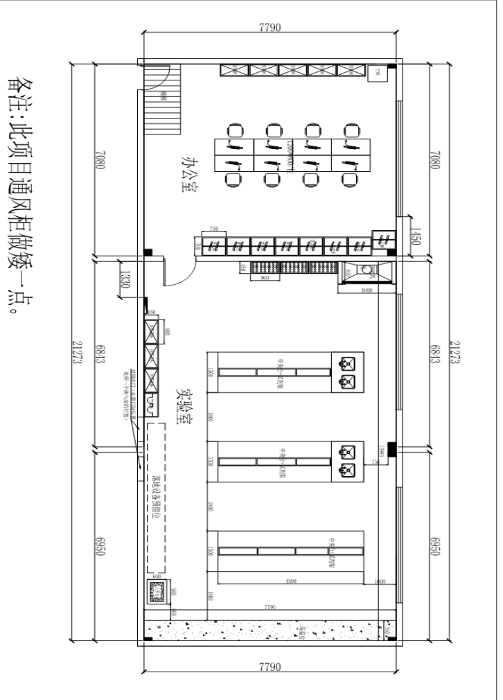 四川天馬玻璃有限公司化驗室改造、升級的招標公告(圖2)